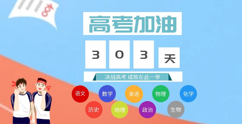 日本操黑骚逼网站北京齐达艺术类文化课